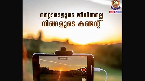 Kerala Police urges content creators on social media