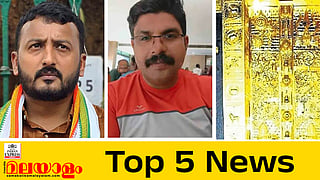 Rahul mamkootathil, Deepak, sabarimala