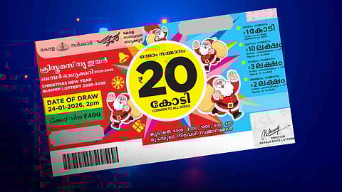 christmas new year bumper lucky draw