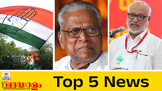 Today top five news