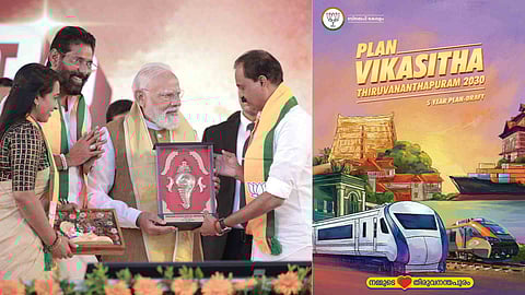 BJP presents draft development plan thiruvananthapuram municipal corporation