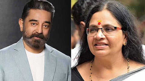 Bhagyalakshmi, Kamal Haasan