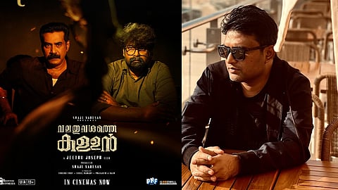 Valathu Vashathe Kallan, Haneef Adeni