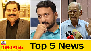 today top five news