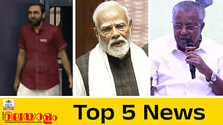todays top 5 news
