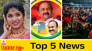 Top 5 News Today