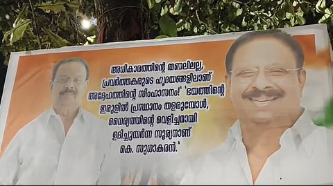 Congress puts up flex boards