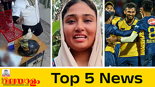 Gunda attack in Spa, Shimjitha Mustafa , T20 World Cup