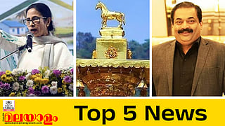 Todays Top 5 News