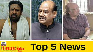 Todays Top 5 News