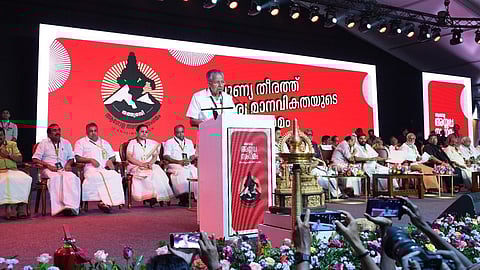 Global Ayyappa Sangamam