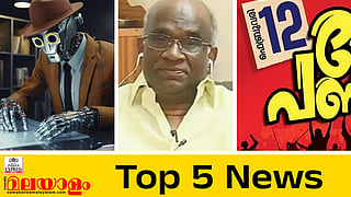 Central Govt Amends IT Rules, n vasu, national strike