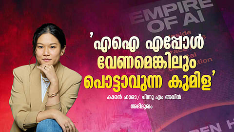 Journalist Karen Hao discussing the environmental impact of AI data centres and the 2026 economic bubble.