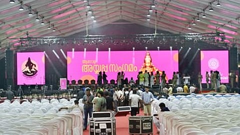 Global Ayyappa Sangamam