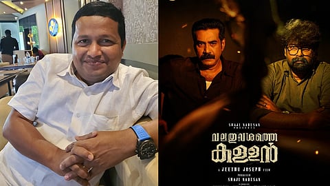 Valathu Vashathe Kallan, Joby George