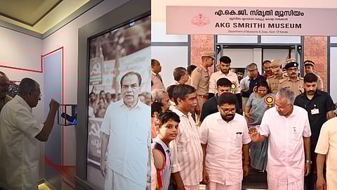 AKG Museum in Kannur