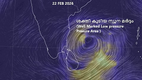 Low pressure area strengthens