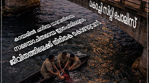 Kerala Police's timely intervention; Woman who jumped into backwater returns to life