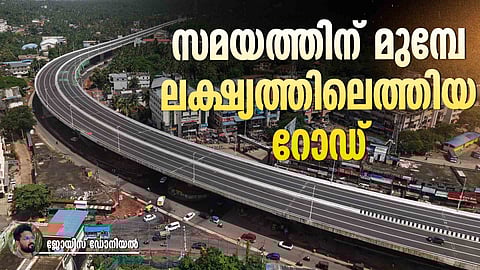 ULCCS NH 66 Chenkala Thalappady stretch completed before deadline in Kerala
