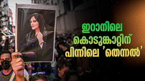 Jina Mahsa Amini, Kurdish woman whose death sparked nationwide protests in Iran