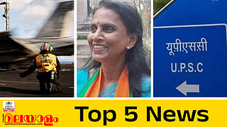 Todays Top 5 News