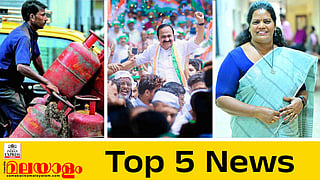lpg price hike and middle east crisis todays top five news