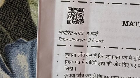 CBSE Class 12 Maths Paper QR Code Leads To 'Rickroll'