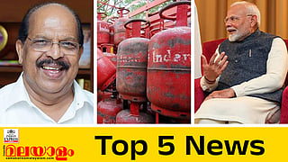 Todays Top 5 News