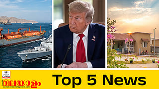 Todays Top 5 News