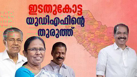 kerala assembly election 2026 kannur district