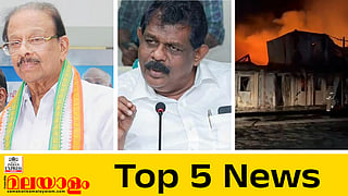 k sudhakaran,Antony Raju, Pakistan Strike On Kabul Hospital