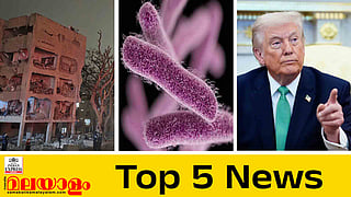 Top 5 News Today