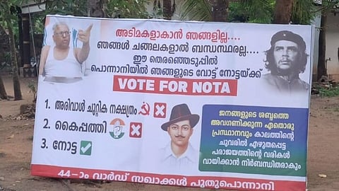board-in-ponnani-asks-people-to-vote-for-nota