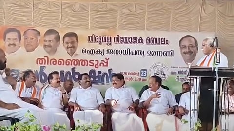 Ramesh Chennithala, PJ Kurien
