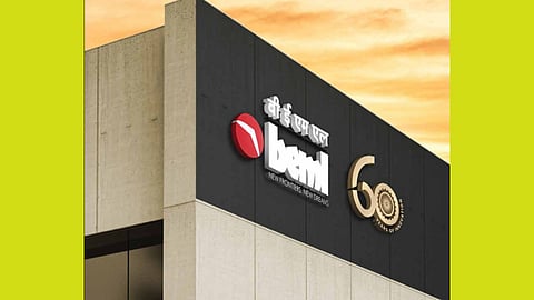 BEML junior executive recruitment 2026 78 vacancies for engineers apply online PSU jobs India