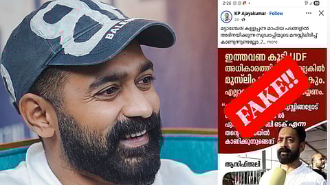 Asif Ali on socialmedia post