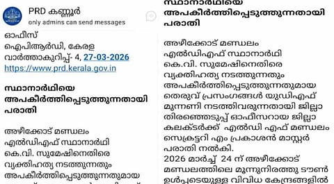 Press release for LDF candidate; PRD official suspended