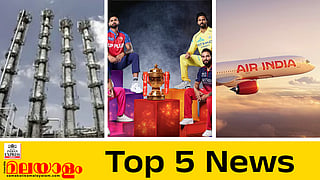Todays Top 5 News