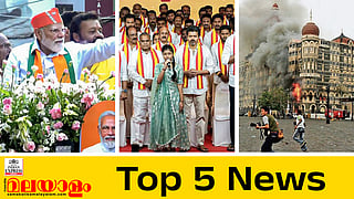 Todays Top 5 News