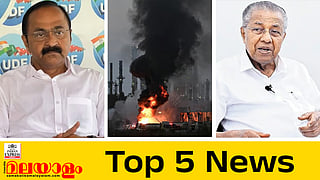 Todays Top 5 News