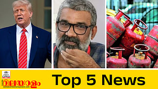 donald Trump, Ranjith, lpg