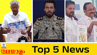 Todays Top 5 News