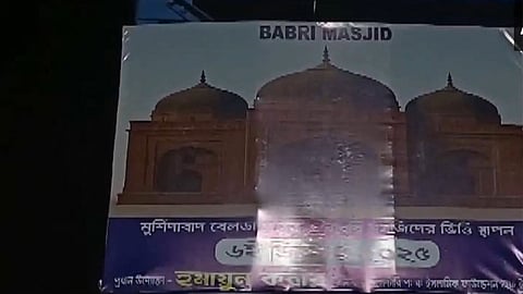 Babri mosque politics turns Murshidabad