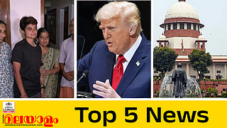 Saranya, trump, supreme court