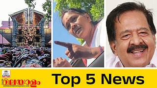top 5 news today