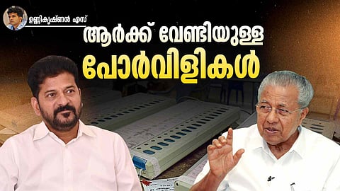 Kerala election swing voters fence sitters impact on results analysis