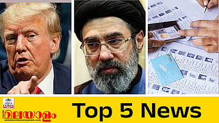 Donald Trump, Mojtaba Hosseini Khamenei , kerala election