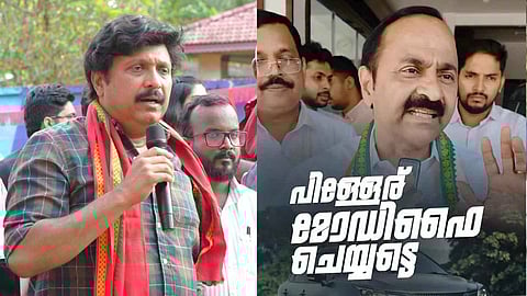 KB Ganesh kumar mocks VD Satheesan