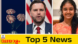 Artemis 2, J D Vance, Sreenanda