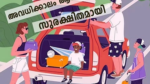 summer holiday celebration